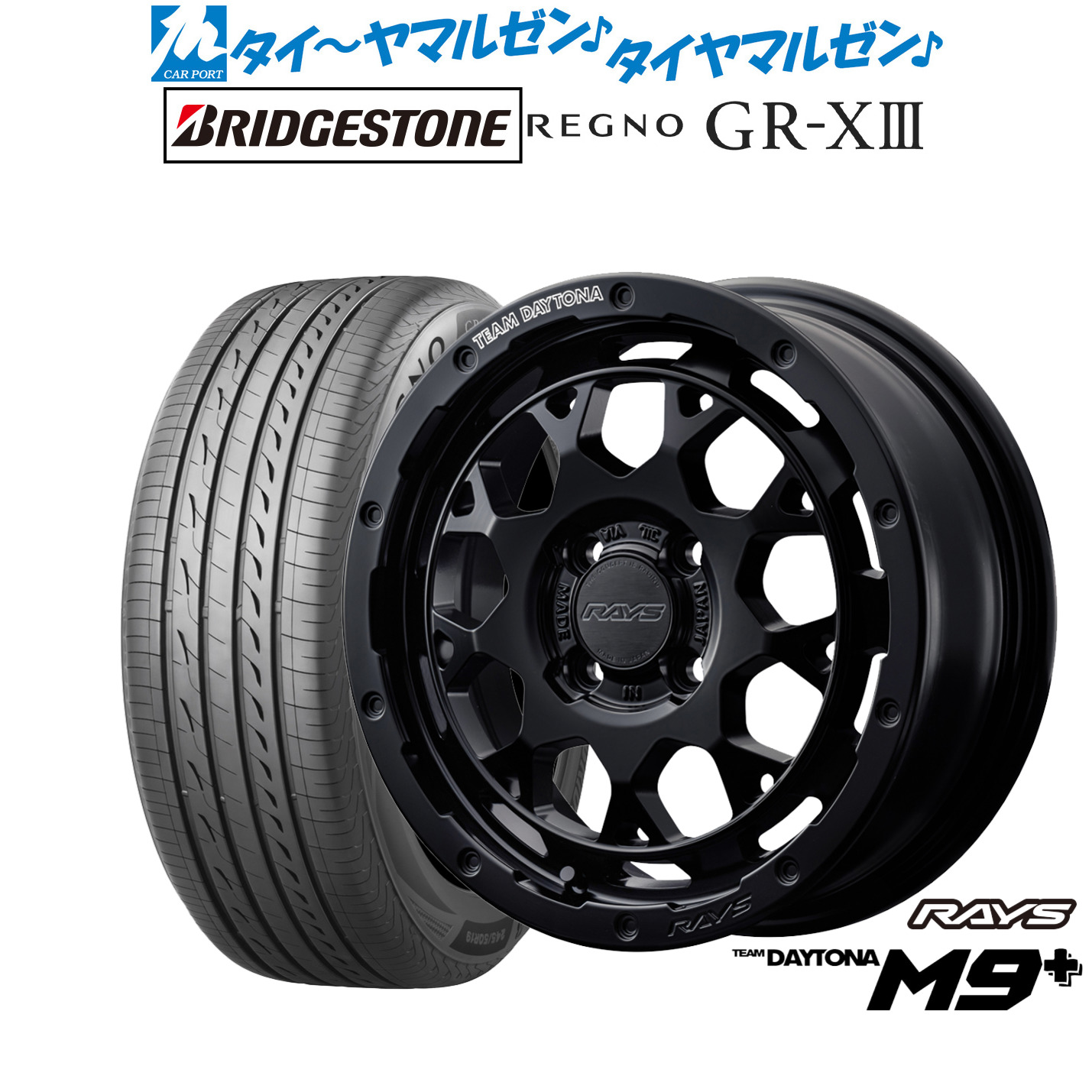 新品 サマータイヤ ホイール4本セットレイズ チームデイトナ M9+15インチ 5.0Jブリヂストン REGNO レグノ GR-XIII(GR-X3)165/60R15|カーポートマルゼン 店