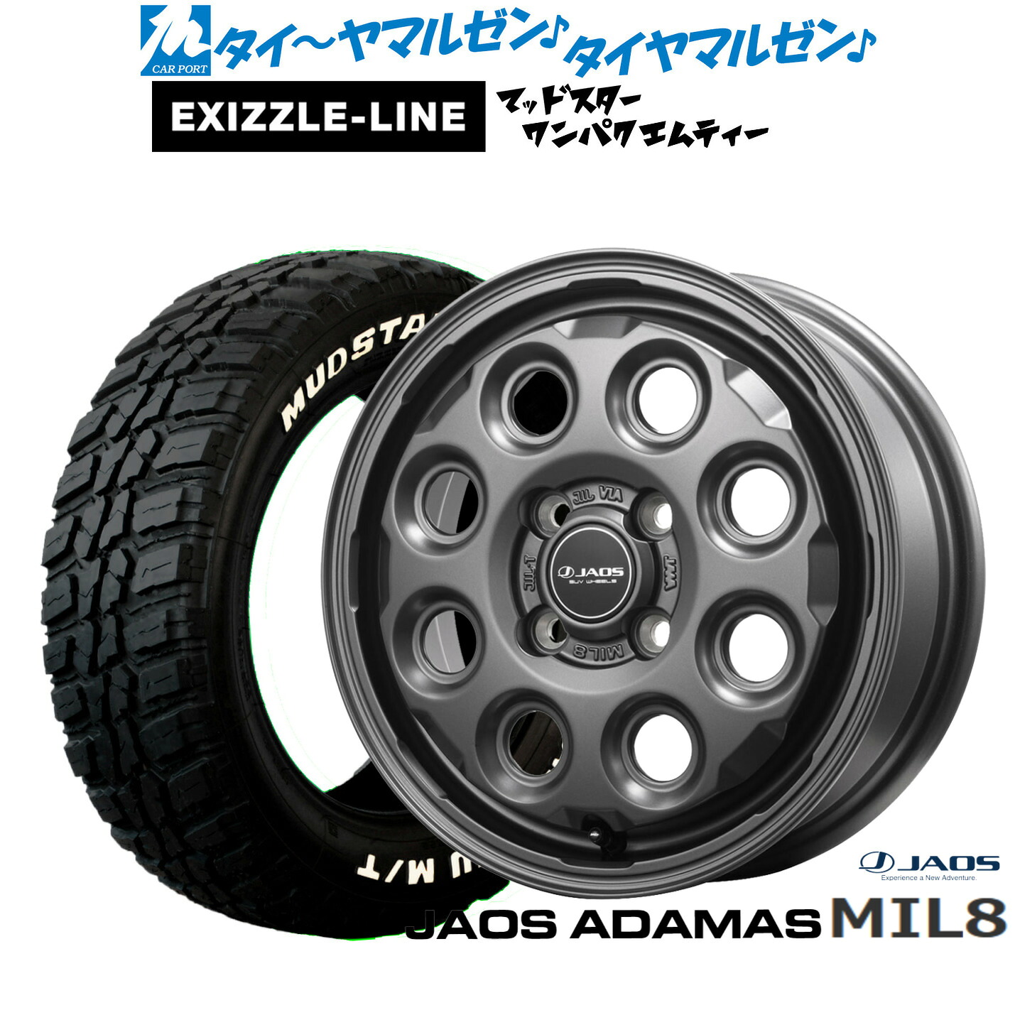 [マラソン期間]割引クーポン配布新品 サマータイヤ ホイール4本セットJAOS ジャオス アダマス MIL-814インチ 4.5Jエクシズルライン MUDSTAR マッドスター WANPAKU(ワンパク) M/T155/65R14｜カーポートマルゼン 店