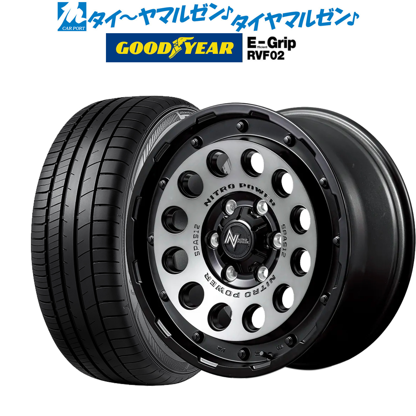 新品 サマータイヤ ホイール4本セットMID ナイトロパワー H12 ショットガン16インチ 6.5Jグッドイヤー エフィシエント グリップ RVF02215/65R16｜カーポートマルゼン 店