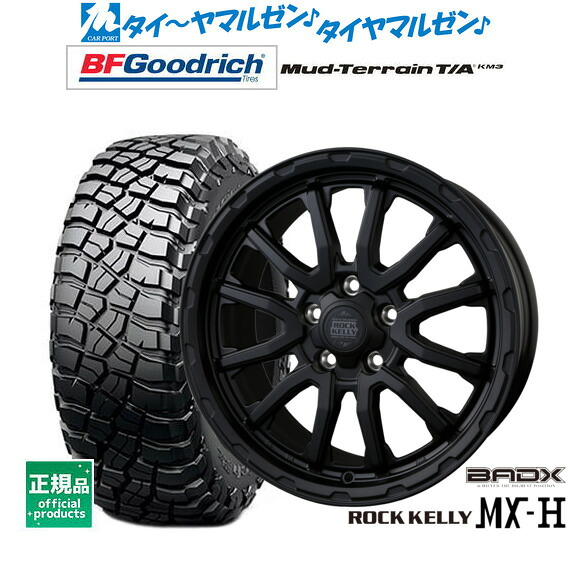 [ﾏﾗｿﾝ期間]P最大42倍&ｸｰﾎﾟﾝ配布 新品 サマータイヤ ホイール4本セット BADX ロックケリー ROCK KELLY MX-H 17インチ 7.5J BFグッドリッチ マッドテレーン T/A KM3 255/65R17