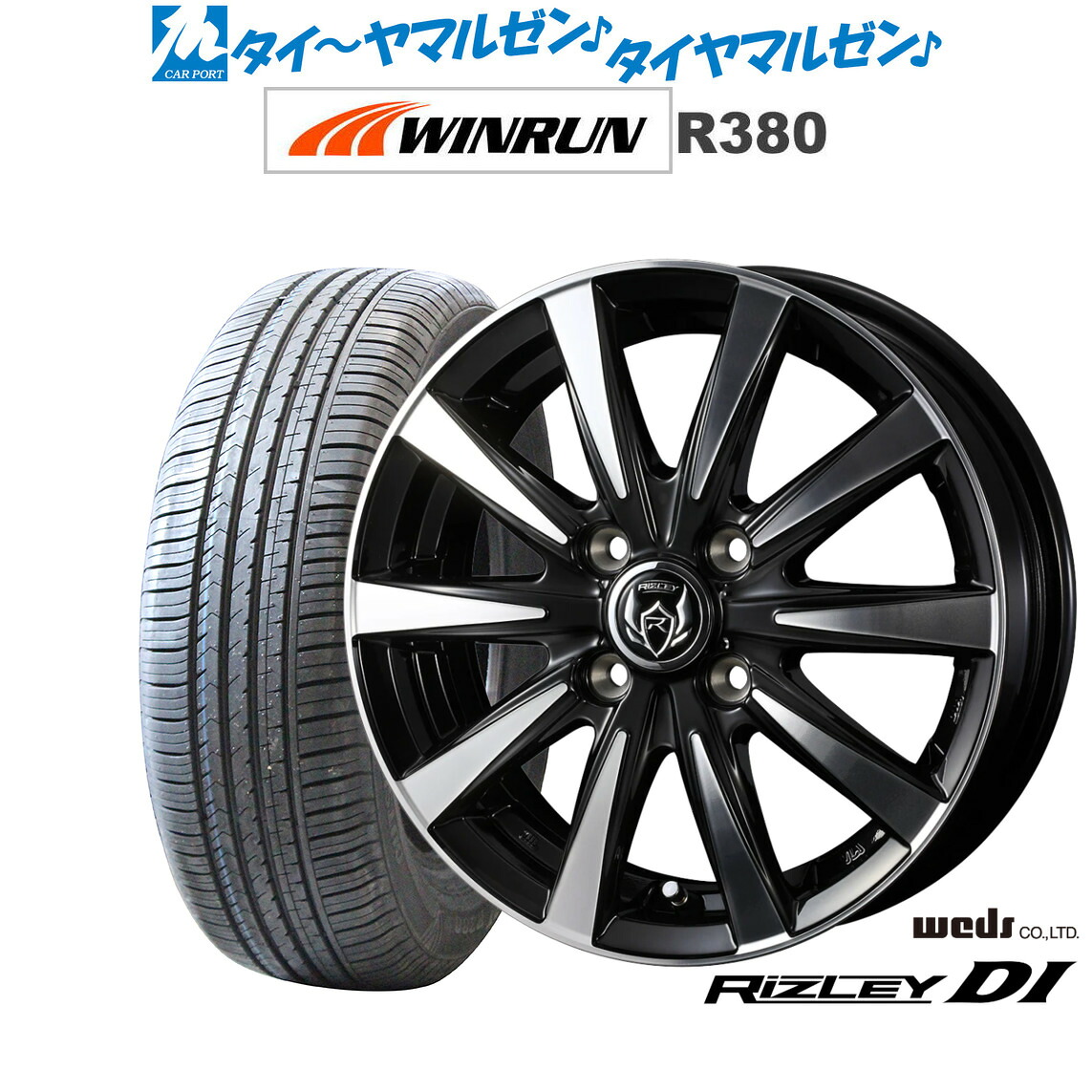 新品 サマータイヤ ホイール4本セットウェッズ ライツレー DI14インチ 4.5JWINRUN ウインラン R380165/70R14｜カーポートマルゼン 店