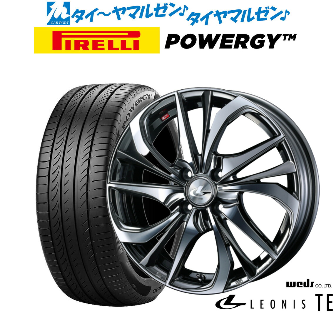 新品 サマータイヤ ホイール4本セット ウェッズ レオニス TE 16インチ 6.0J ピレリ POWERGY (パワジー) 195/60R16