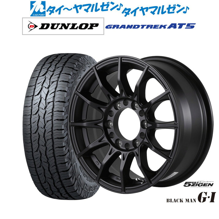新品 オフロードタイヤ ホイール4本セット5ZIGEN ゴジゲン ブラックマン ジーアイ16インチ 6.5Jダンロップ GRANDTREK グラントレック AT5215/65R16|カーポートマルゼン 店