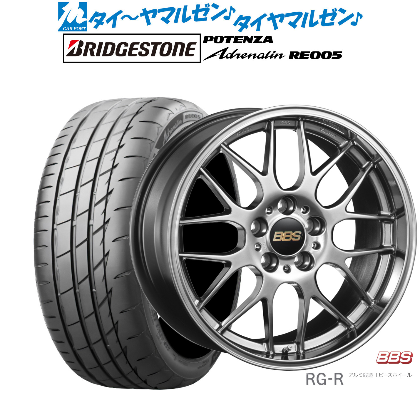 [18日]割引クーポン配布 新品 サマータイヤ ホイール4本セット BBS JAPAN RG-R 19インチ 8.0J ブリヂストン POTENZA ポテンザ Adrenalin(アドレナリン) RE005 225/40R19