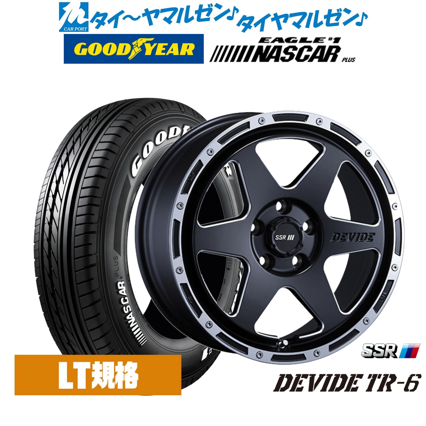 [マラソン期間]割引クーポン配布新品 サマータイヤ ホイール4本セットタナベ SSR ディバイド TR-617インチ 7.0Jグッドイヤー EAGLE イーグル #1 NASCAR PLUS ナスカープラス215/60R17｜カーポートマルゼン 店