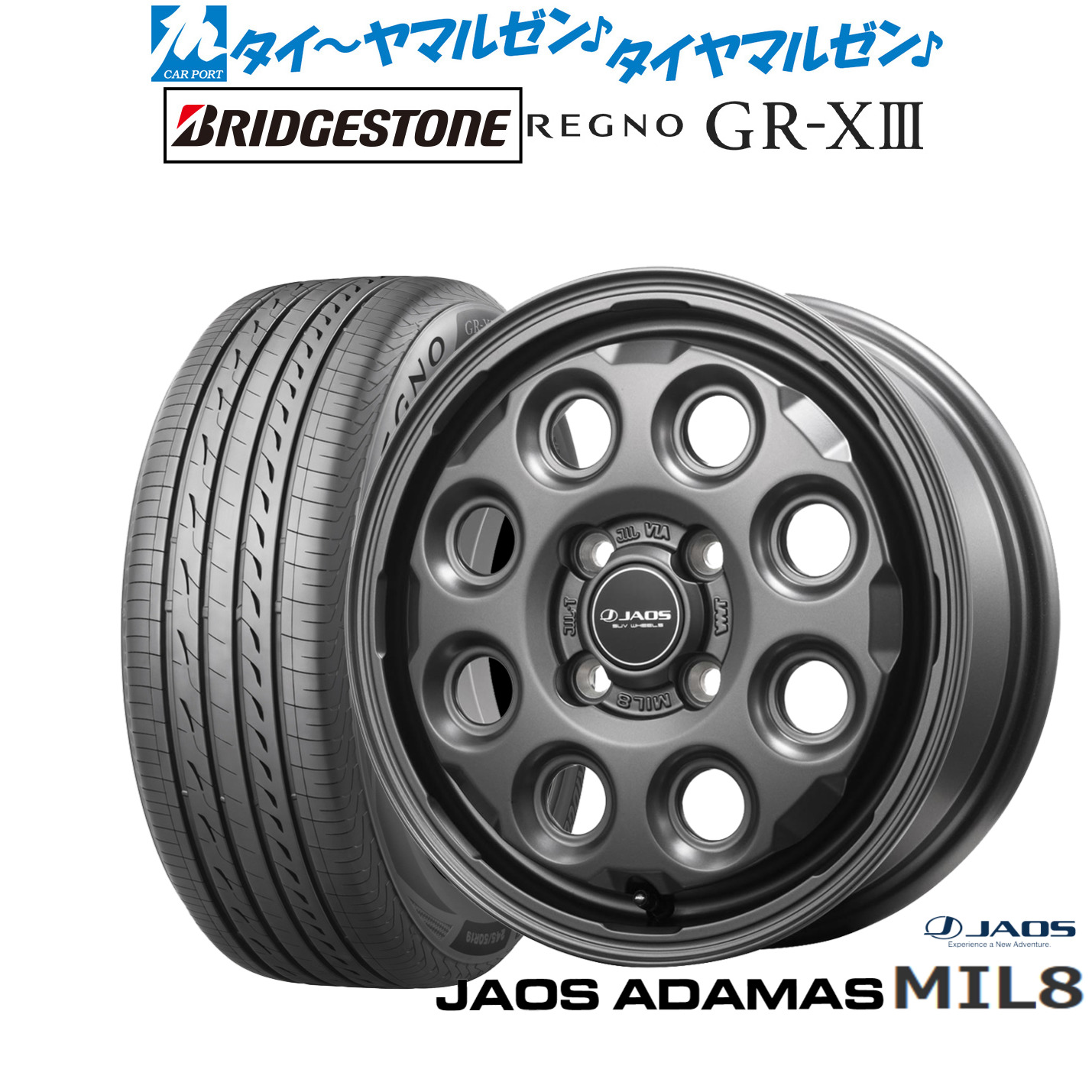 [18日]割引クーポン配布 新品 サマータイヤ ホイール4本セット JAOS ジャオス アダマス MIL-8 14インチ 4.5J ブリヂストン REGNO レグノ GR-XIII(GR-X3) 165/55R14