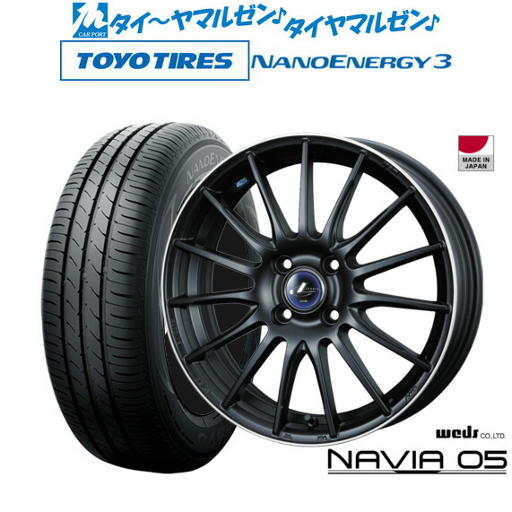 新品 サマータイヤ ホイール4本セットウェッズ レオニス ナヴィア0515インチ 5.5Jトーヨータイヤ NANOENERGY ナノエナジー 3 175/55R15|カーポートマルゼン 店
