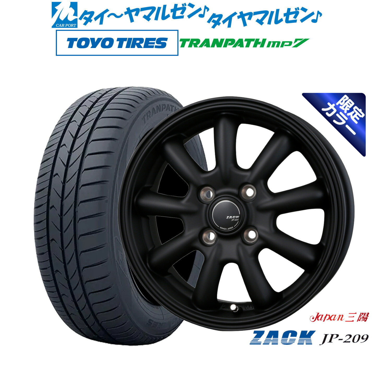 タイヤ・ホイール tamato0315 楽天市場】新品 サマータイヤ ホイール4本セットJAPAN三陽 ZACK