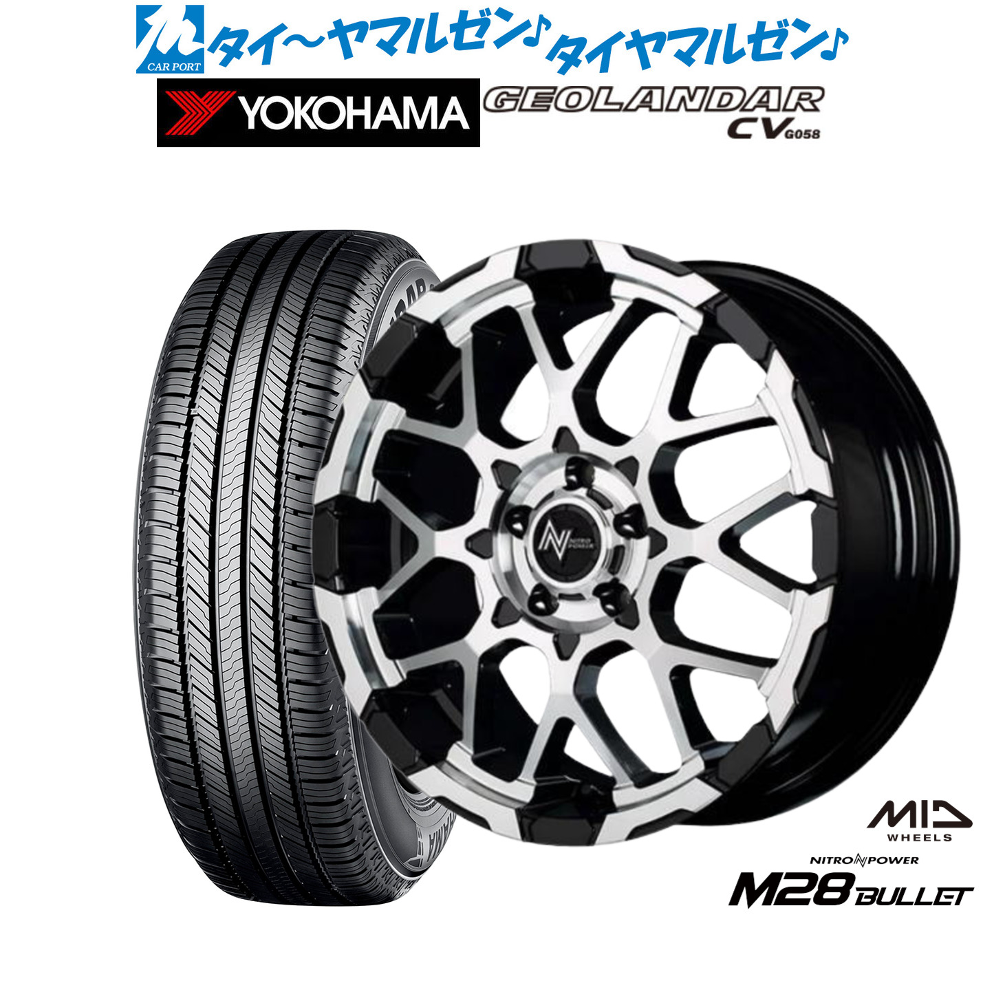 新品 サマータイヤ ホイール4本セット MID ナイトロパワー M28 バレット S 16インチ 7.0J ヨコハマ GEOLANDAR ジオランダー CV (G058) 235/60R16
