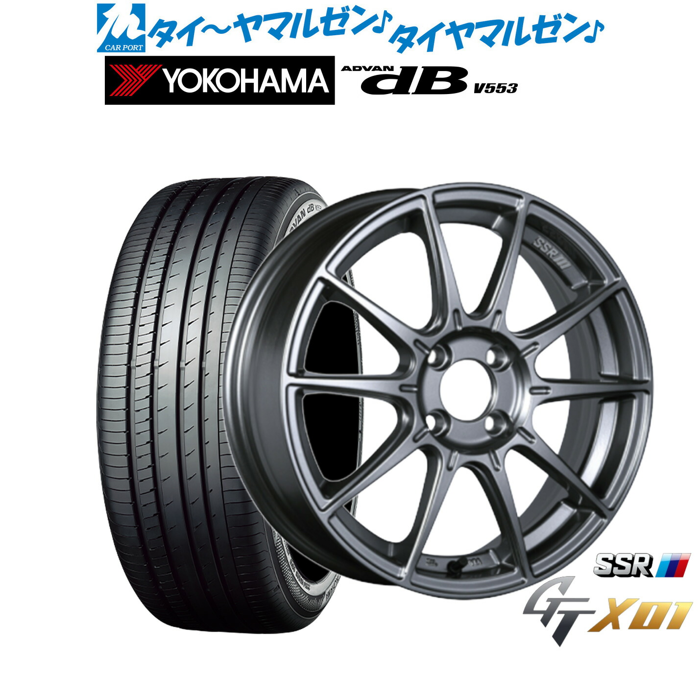 [ﾏﾗｿﾝ期間]P最大42倍&ｸｰﾎﾟﾝ配布 新品 サマータイヤ ホイール4本セット タナベ SSR GT X01 17インチ 7.0J ヨコハマ ADVAN アドバン dB(V553) 215/45R17