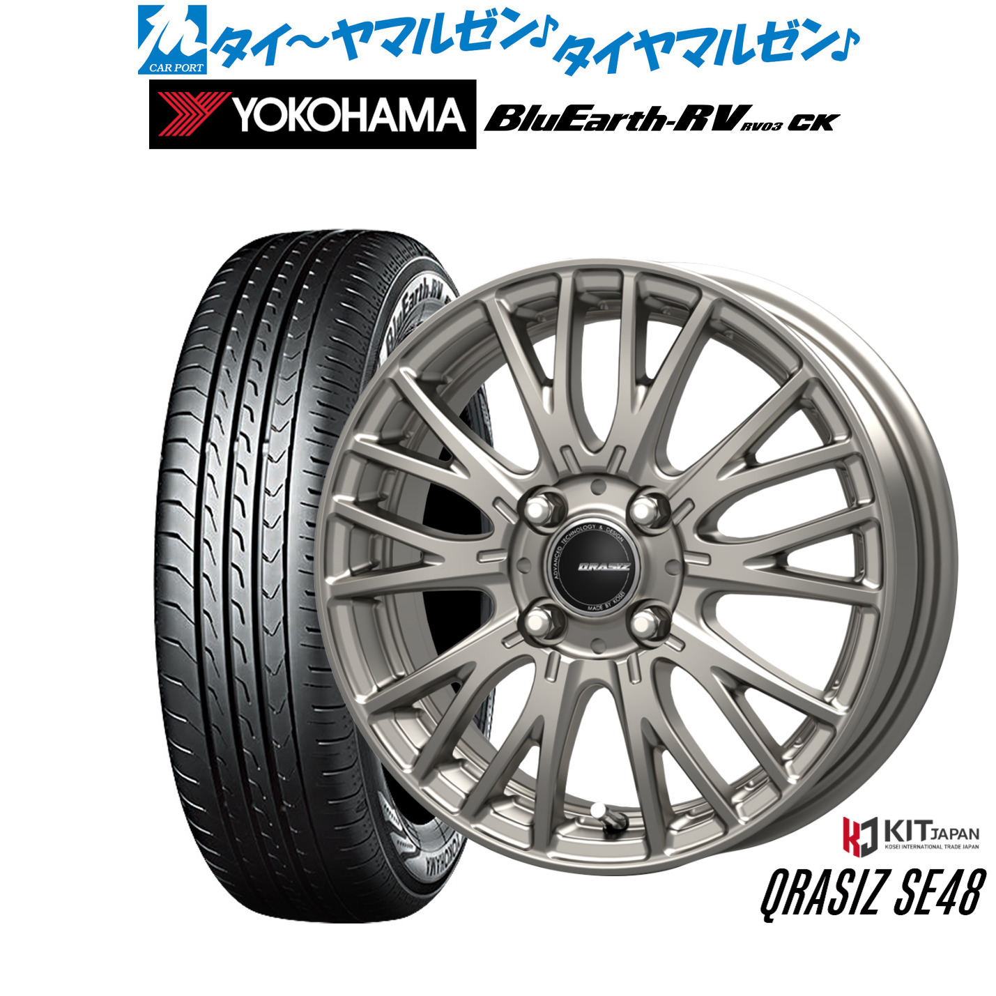 [マラソン期間]割引クーポン配布新品 サマータイヤ ホイール4本セットコーセイ クレイシズ SE4816インチ 6.0Jヨコハマ BluEarth ブルーアース RV03CK(RV-03CK)175/60R16｜カーポートマルゼン 店