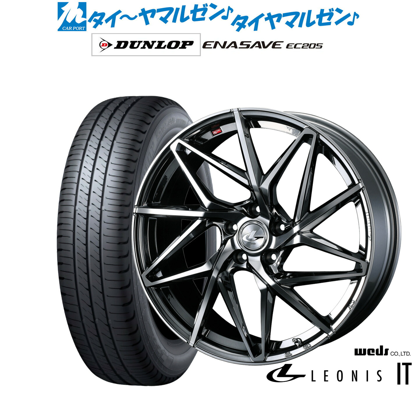 新品 サマータイヤ ホイール4本セットウェッズ レオニス IT18インチ 7.0Jダンロップ ENASAVE エナセーブ EC205215/50R18|カーポートマルゼン 店