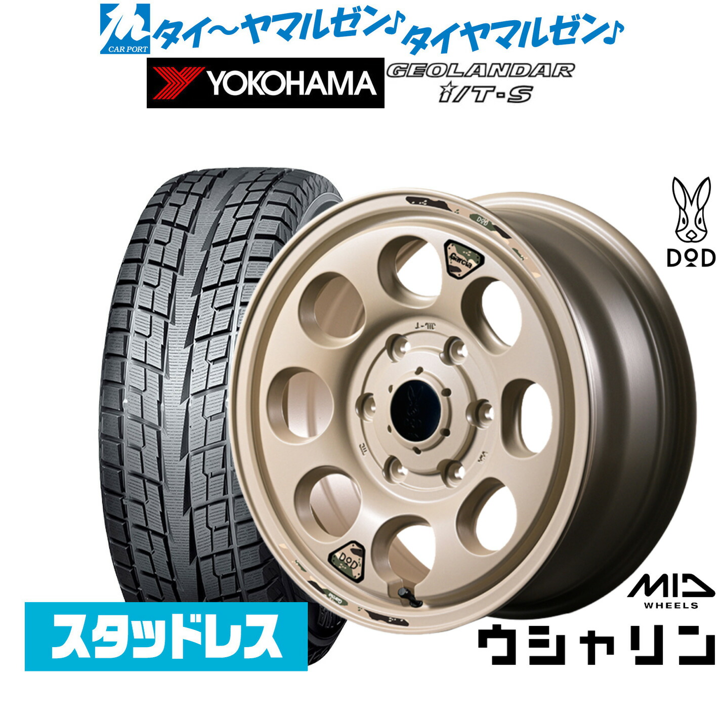 [マラソン期間]割引クーポン配布新品 スタッドレスタイヤ ホイール4本セットMID ホイールズ DOD ウシャリン16インチ 6.5Jヨコハマ GEOLANDAR ジオランダー I/T-S G073215/65R16｜カーポートマルゼン 店