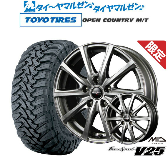 新品 サマータイヤ ホイール4本セット MID 数量限定品 ユーロスピード V25 16インチ 6.5J トーヨータイヤ OPEN COUNTRY オープンカントリー MT 225/75R16 66,055円