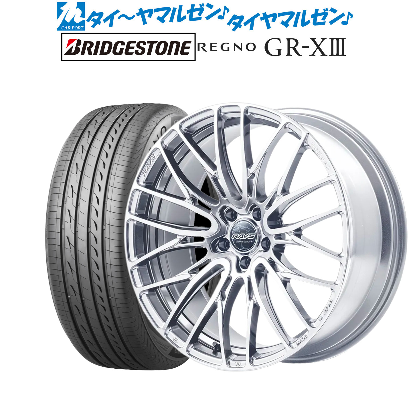 新品 サマータイヤ ホイール4本セットレイズ HOMURA ホムラ 2×10 BD19インチ 8.0Jブリヂストン REGNO レグノ GR-XIII(GR-X3)245/40R19|カーポートマルゼン 店