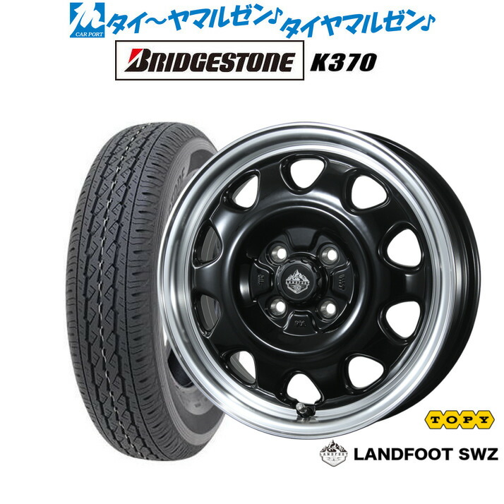タイヤ・ホイール BRIDGESTONE K370 145/80R12 80/78 BRIDGESTONE ブリヂストン K370 145/80R12 80/78N LT サマー