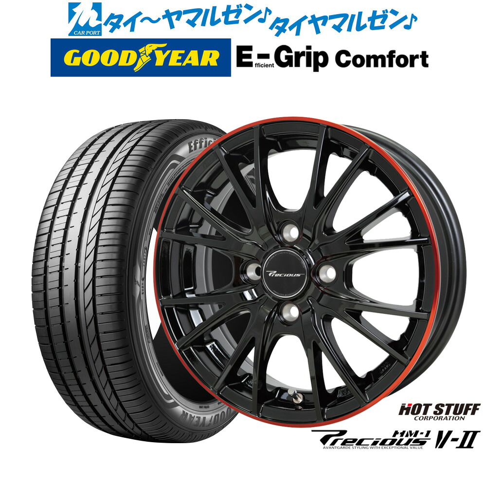 [マラソン期間]割引クーポン配布新品 サマータイヤ ホイール4本セットホットスタッフ プレシャス HM-1 V-II14インチ 4.5Jグッドイヤー エフィシエント グリップ コンフォート155/65R14｜カーポートマルゼン 店