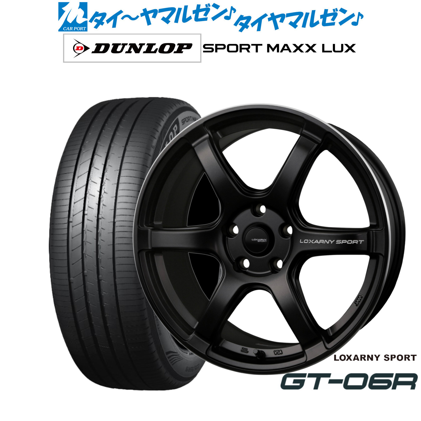 新品 サマータイヤ ホイール4本セットBADX ロクサーニスポーツ GT-06R18インチ 8.0Jダンロップ SPORT MAXX LUX255/55R18｜カーポートマルゼン 店 127,300円