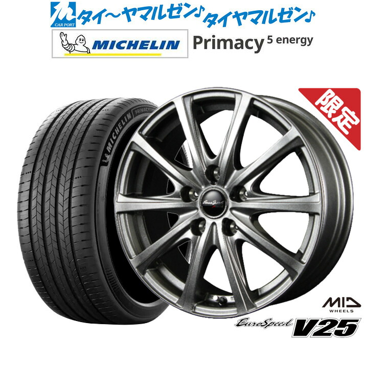 新品 サマータイヤ ホイール4本セットMID 数量限定品 ユーロスピード V2517インチ 7.0Jミシュラン プライマシー プライマシー5 energy195/60R17|カーポートマルゼン 店
