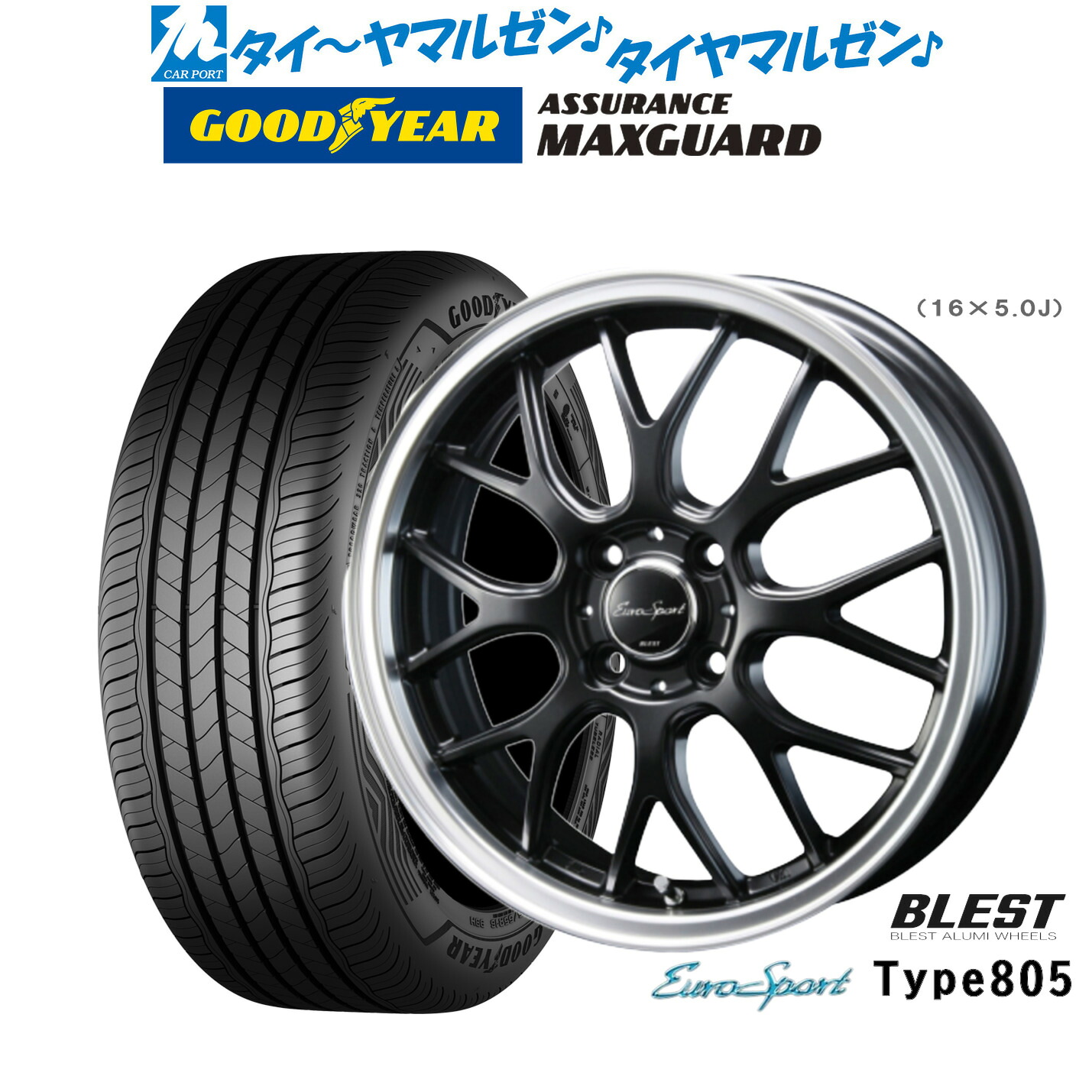 新品 サマータイヤ ホイール4本セットニューレイトン ユーロスポーツ タイプ 80517インチ 7.0Jグッドイヤー ASSURANCE アシュアランス MAXGUARD205/45R17|カーポートマルゼン 店