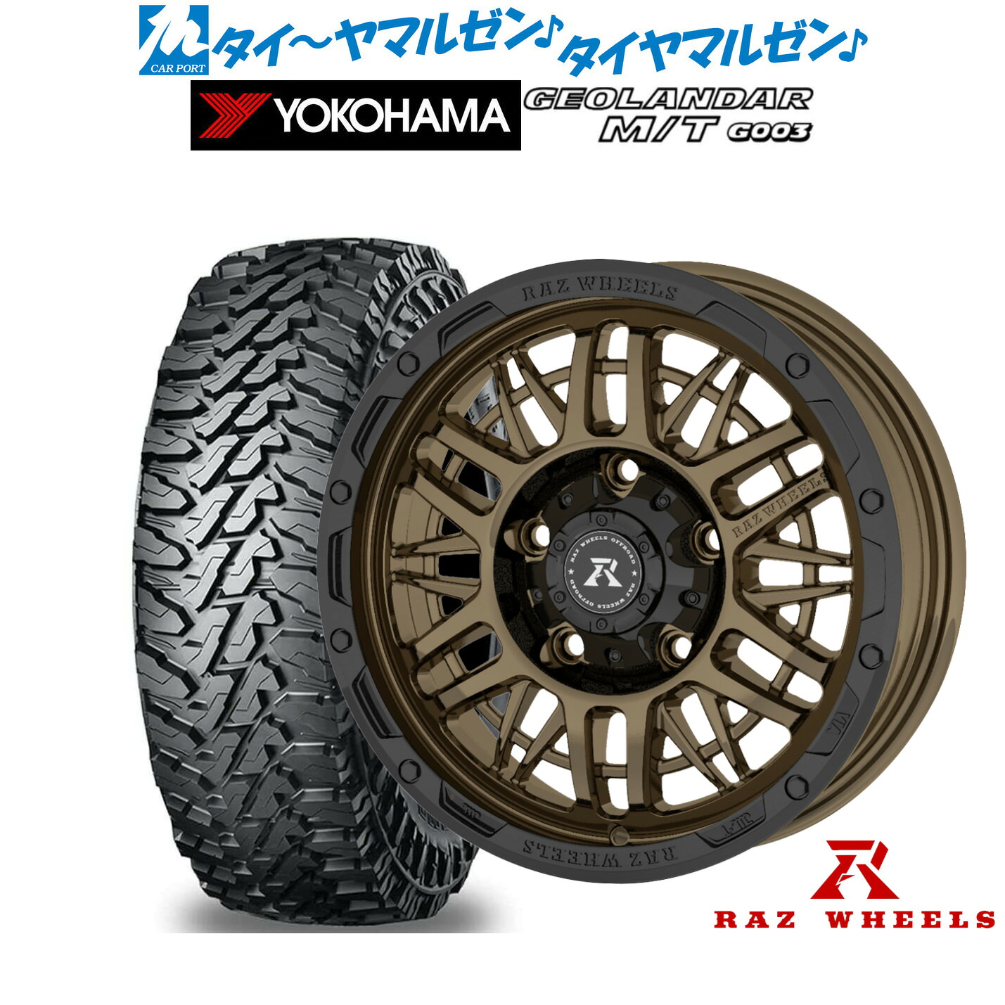 新品 オフロードタイヤ ホイール4本セットRAZ WHEELS CV-0116インチ 5.5Jヨコハマ GEOLANDAR ジオランダー MT (G003)215/70R16|カーポートマルゼン 店