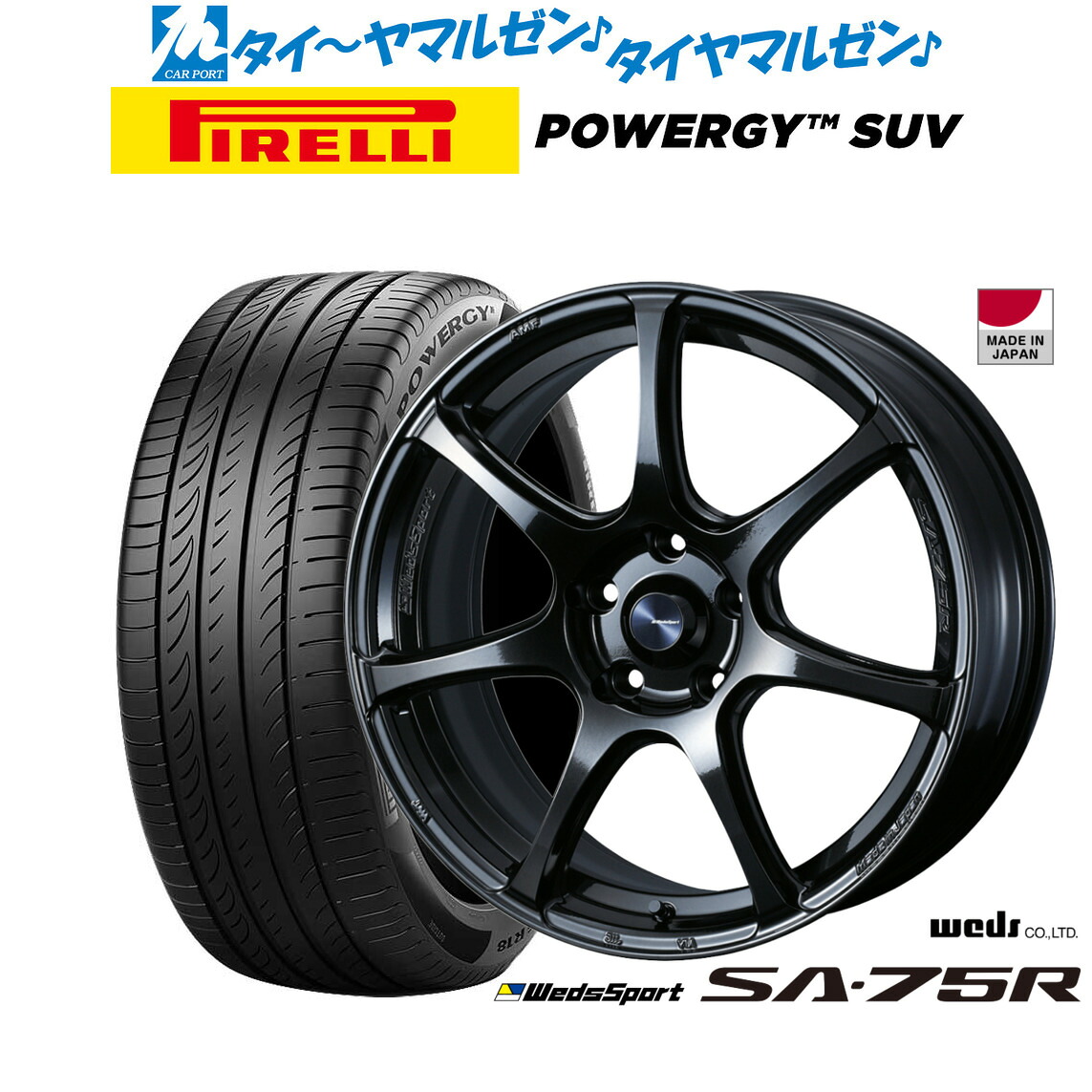 新品 サマータイヤ ホイール4本セット ウェッズ ウェッズスポーツ SA-75R 17インチ 7.0J ピレリ POWERGY (パワジー) SUV 215/60R17