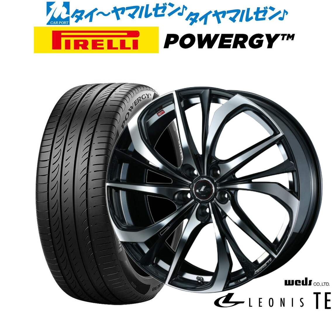 新品 サマータイヤ ホイール4本セットウェッズ レオニス TE19インチ 8.0Jピレリ POWERGY (パワジー)225/55R19|カーポートマルゼン 店