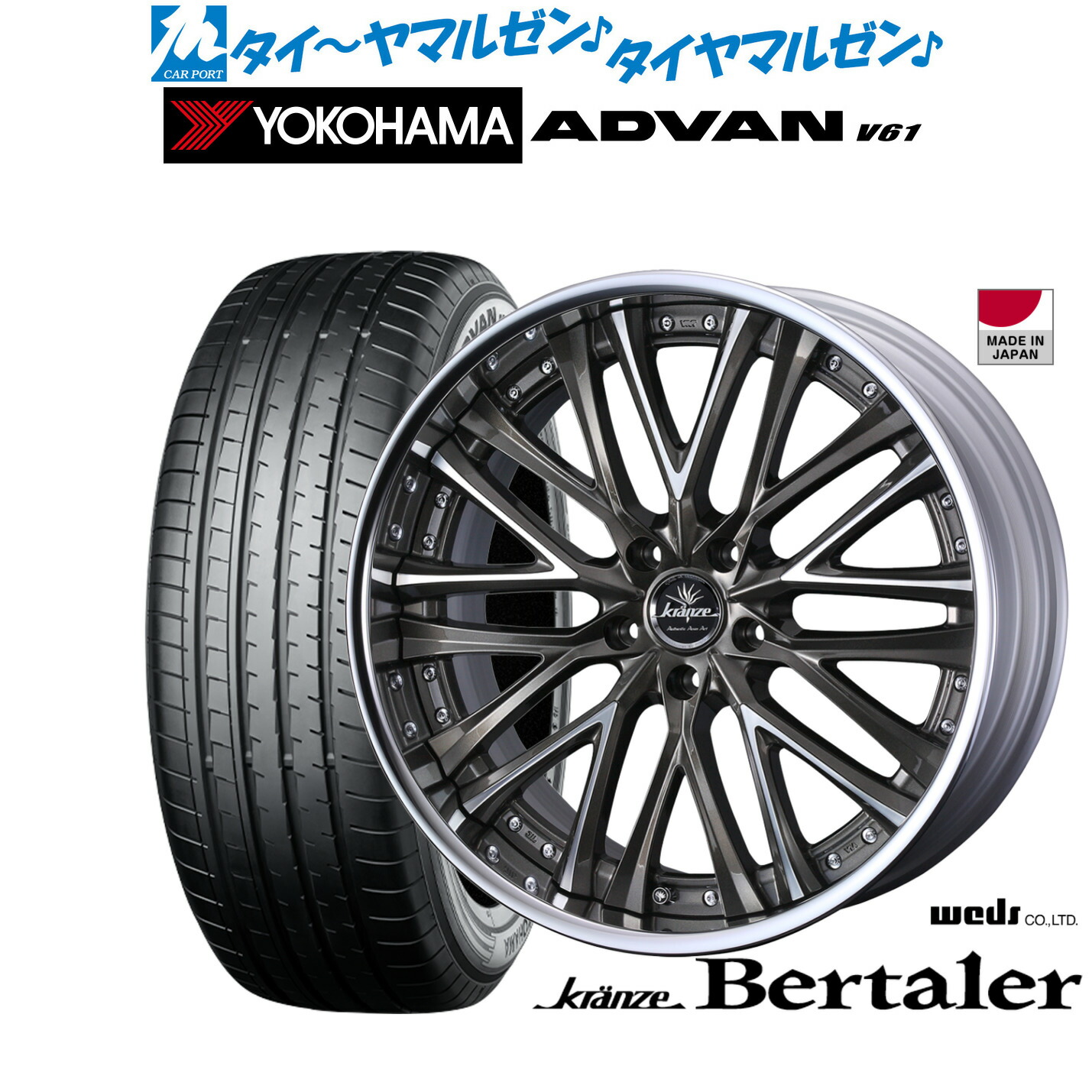 [18日]割引クーポン配布 新品 サマータイヤ ホイール4本セット ウェッズ クレンツェ ベルテーラー 20インチ 8.5J ヨコハマ ADVAN アドバン V61 255/45R20
