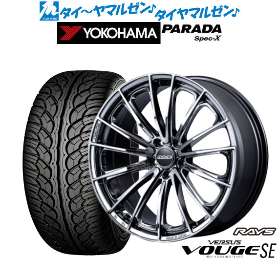 新品 サマータイヤ ホイール4本セットレイズ ベルサス ヴォウジェ SE20インチ 8.5Jヨコハマ PARADA パラダ Spec-X235/35R20｜カーポートマルゼン 店
