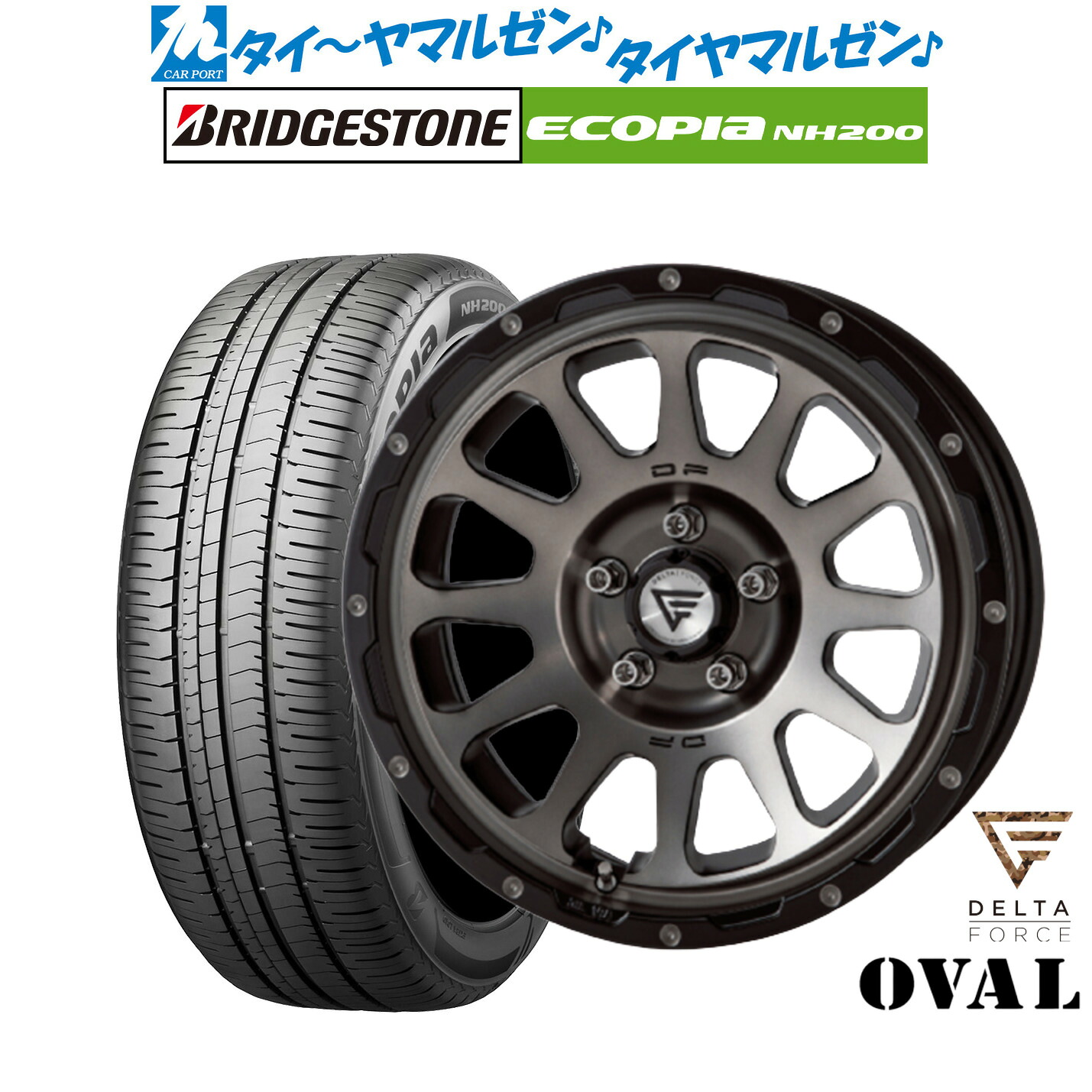[ﾏﾗｿﾝ期間]P最大42倍&ｸｰﾎﾟﾝ配布 新品 サマータイヤ ホイール4本セット FORCE デルタフォース OVAL(オーバル) 17インチ 7.0J ブリヂストン ECOPIA エコピア NH200 215/45R17