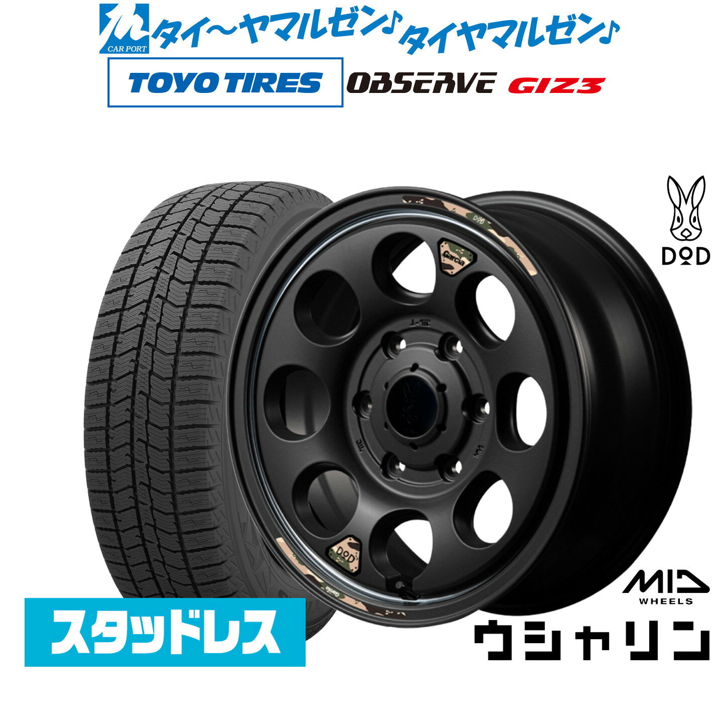 新品 スタッドレスタイヤ ホイール4本セットMID ホイールズ DOD ウシャリン16インチ 6.5Jトーヨータイヤ OBSERVE オブザーブ GIZ3(ギズスリー)215/65R16｜カーポートマルゼン 店