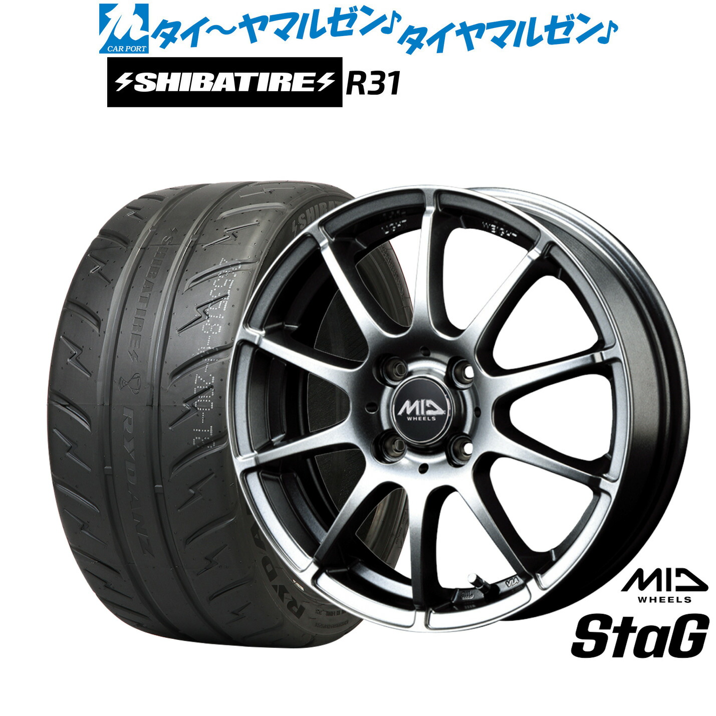 新品 サマータイヤ ホイール4本セット MID ホイールズ スタッグ 15インチ 5.5J SHIBATIRE シバタイヤ 200R (R31) 205/50R15