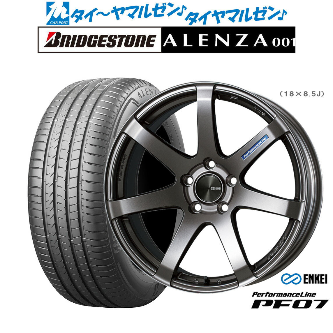 [ﾏﾗｿﾝ期間]P最大42倍&ｸｰﾎﾟﾝ配布 新品 サマータイヤ ホイール4本セット エンケイ PF07 19インチ 8.0J ブリヂストン ALENZA アレンザ 001 235/50R19