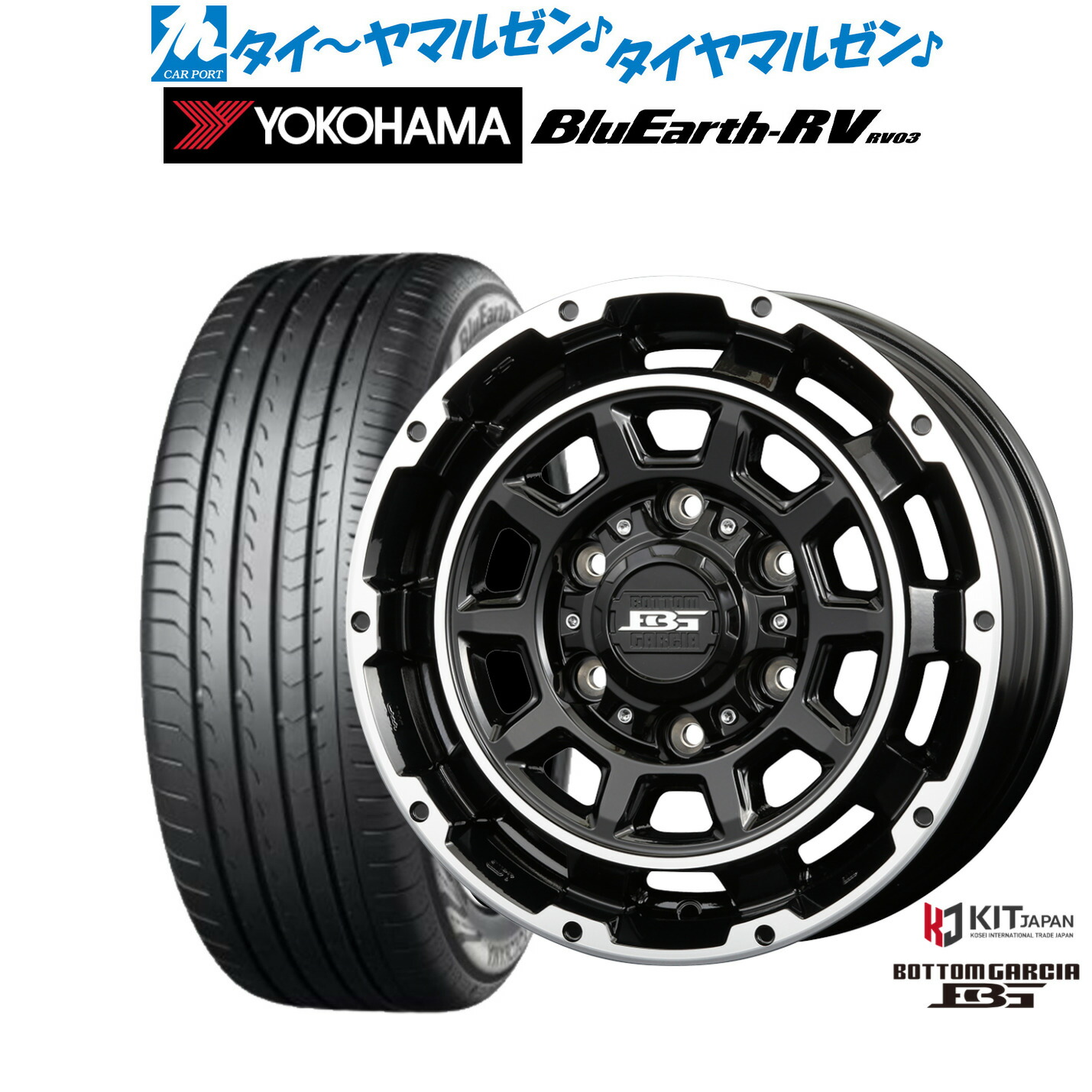 新品 サマータイヤ ホイール4本セット コーセイ ボトムガルシア ディグレ 16インチ 6.5J ヨコハマ BluEarth ブルーアース RV03(RV-03) 215/65R16