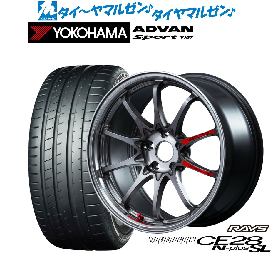 新品 サマータイヤ ホイール4本セットレイズ ボルクレーシング CE28 N-plus SL18インチ 8.0Jヨコハマ ADVAN アドバン Sport (V107)225/40R18｜カーポートマルゼン 店