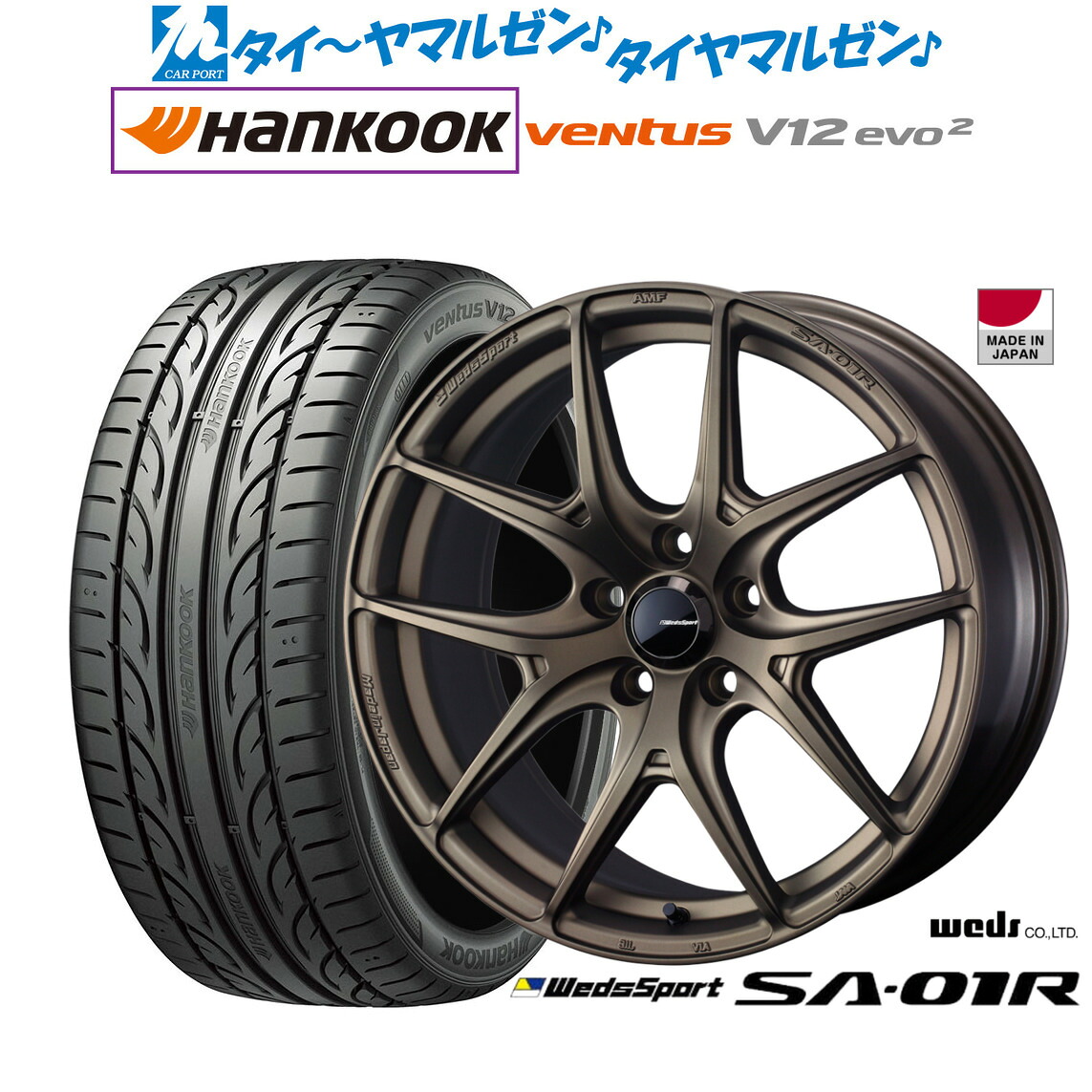 新品 サマータイヤ ホイール4本セットウェッズ ウェッズスポーツ SA-01R18インチ 7.5Jハンコック VENTUS V12evo2 (K120)225/40R18|カーポートマルゼン 店
