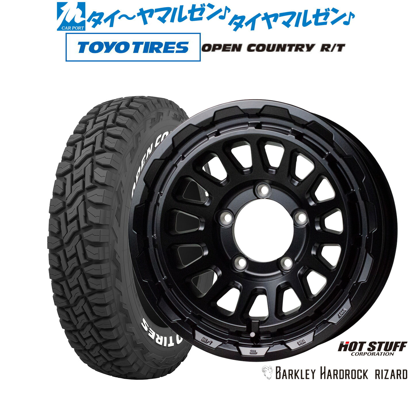 新品 オフロードタイヤ ホイール4本セット ホットスタッフ バークレイハードロック リザード 16インチ 6.0J トーヨータイヤ OPEN COUNTRY オープンカントリー RT 235/70R16