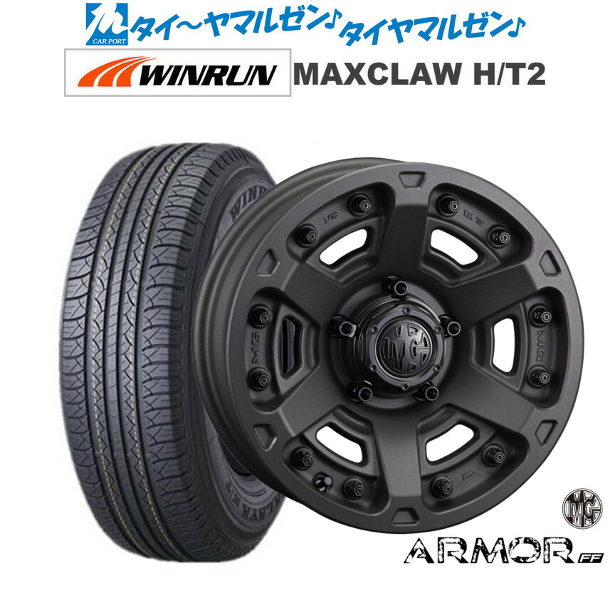 [マラソン期間]割引クーポン配布 新品 サマータイヤ ホイール4本セット クリムソン MG アーマー FF 17インチ 7.0J WINRUN ウインラン MAXCLAW H/T 2 225/65R17