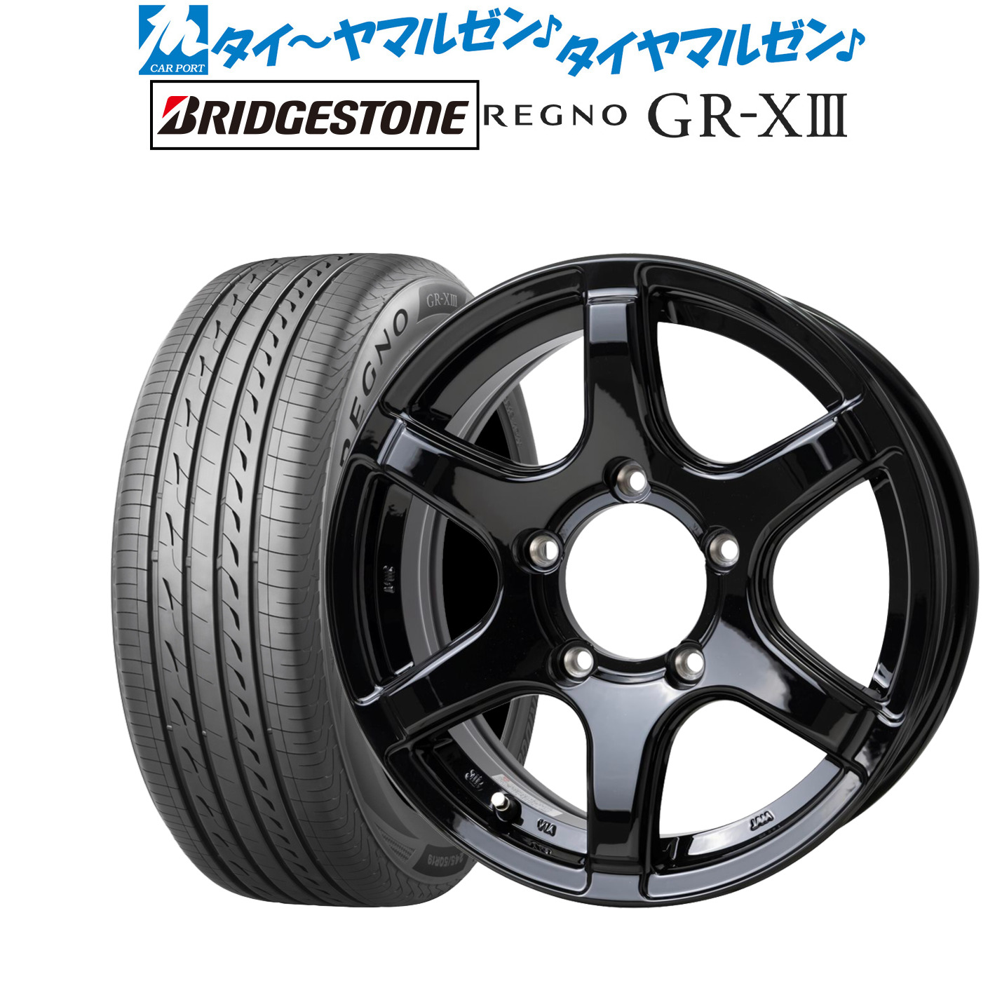 新品 サマータイヤ ホイール4本セットホットスタッフ バイソン BN-0414インチ 5.0Jブリヂストン REGNO レグノ GR-XIII(GR-X3)165/65R14|カーポートマルゼン 店