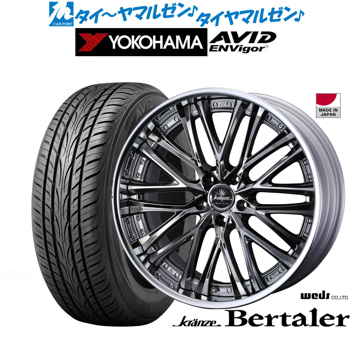 [ﾏﾗｿﾝ期間]P最大42倍&ｸｰﾎﾟﾝ配布 新品 サマータイヤ ホイール4本セット ウェッズ クレンツェ ベルテーラー 19インチ 8.5J ヨコハマ AVID エンビガー (S321) 235/40R19