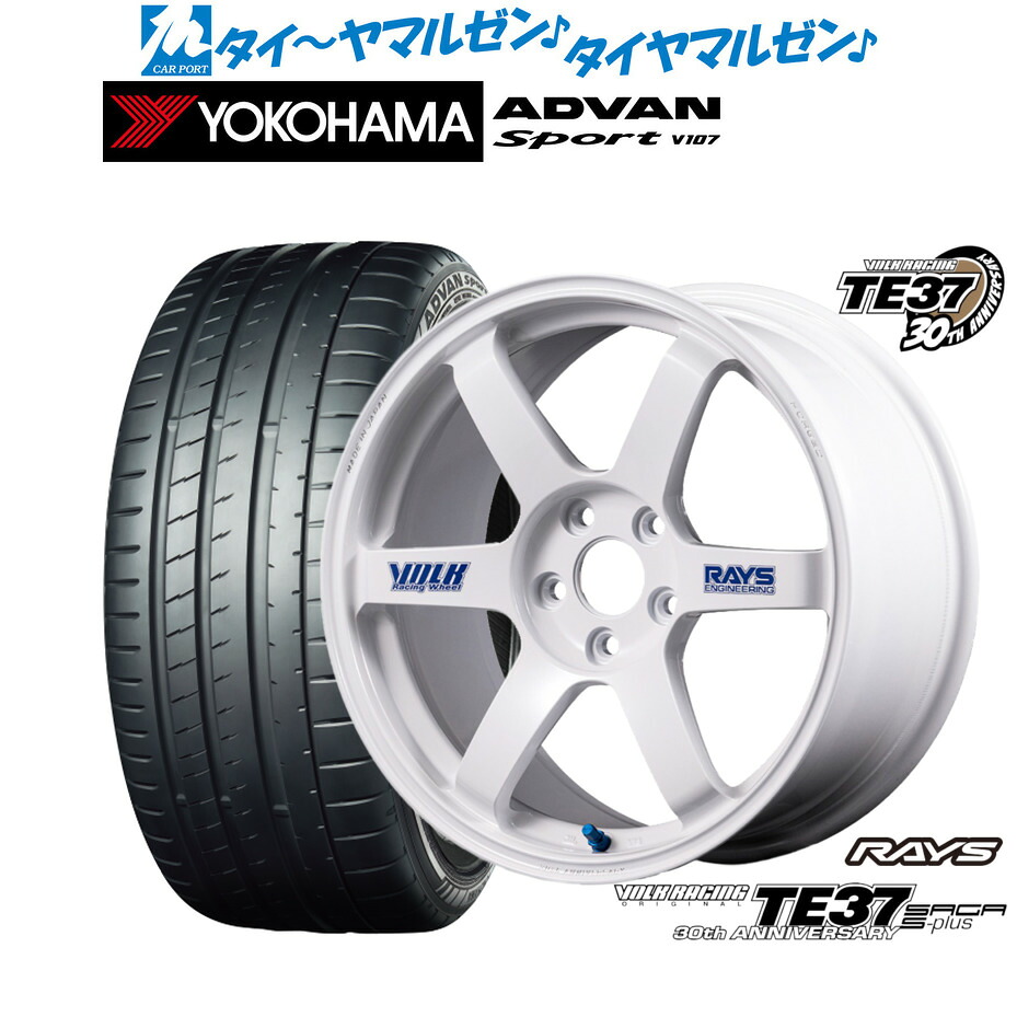 [ﾏﾗｿﾝ期間]P最大42倍&ｸｰﾎﾟﾝ配布 新品 サマータイヤ ホイール4本セット レイズ ボルクレーシング TE37 サーガ S-plus 30TH STICKER Ver. 18インチ 8.0J ヨコハマ ADVAN アドバン Sport (V107) 245/45R18