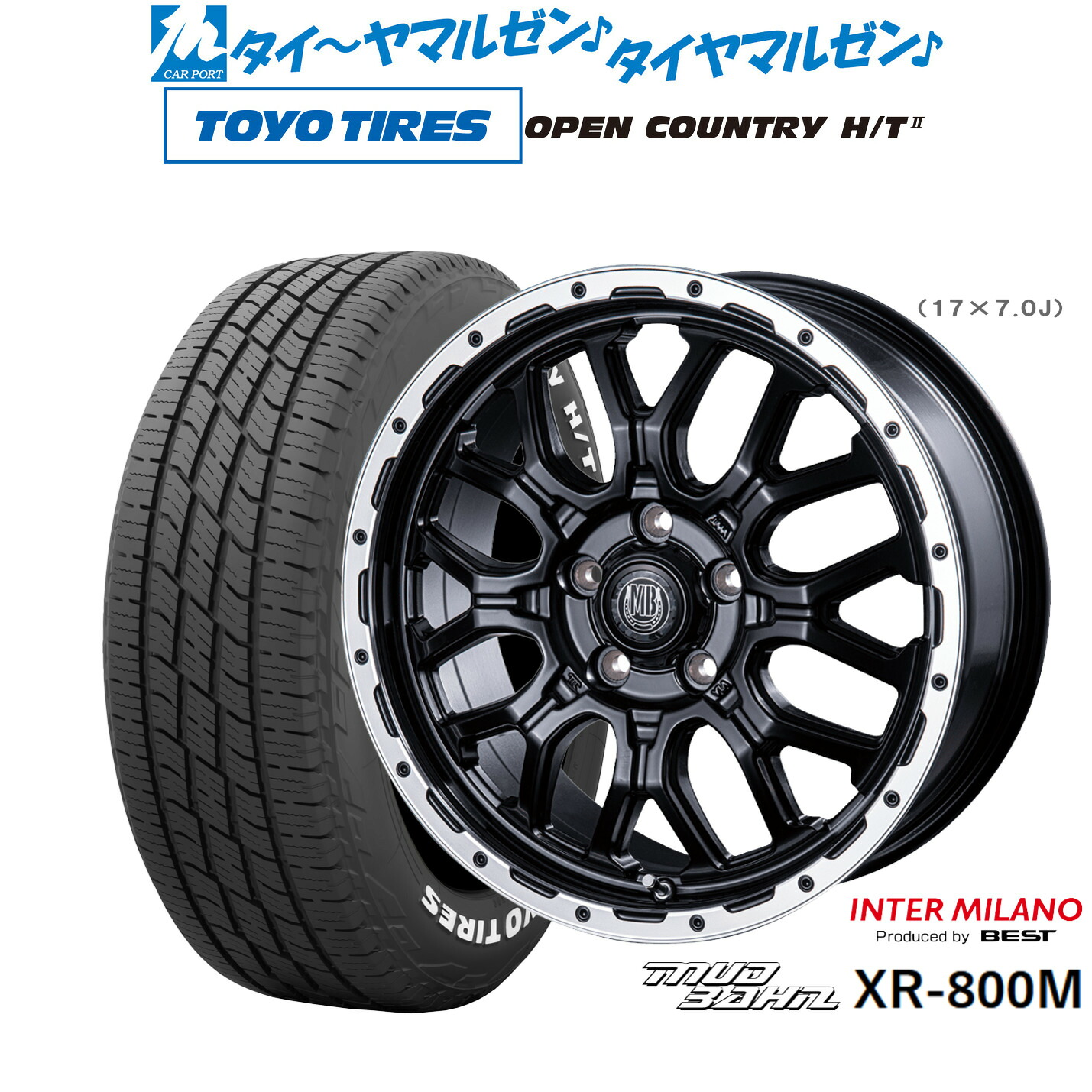 [マラソン期間]割引クーポン配布新品 サマータイヤ ホイール4本セットインターミラノ マッドバーン XR-800M17インチ 7.0Jトーヨータイヤ OPEN COUNTRY オープンカントリー HT2195/60R17｜カーポートマルゼン 店