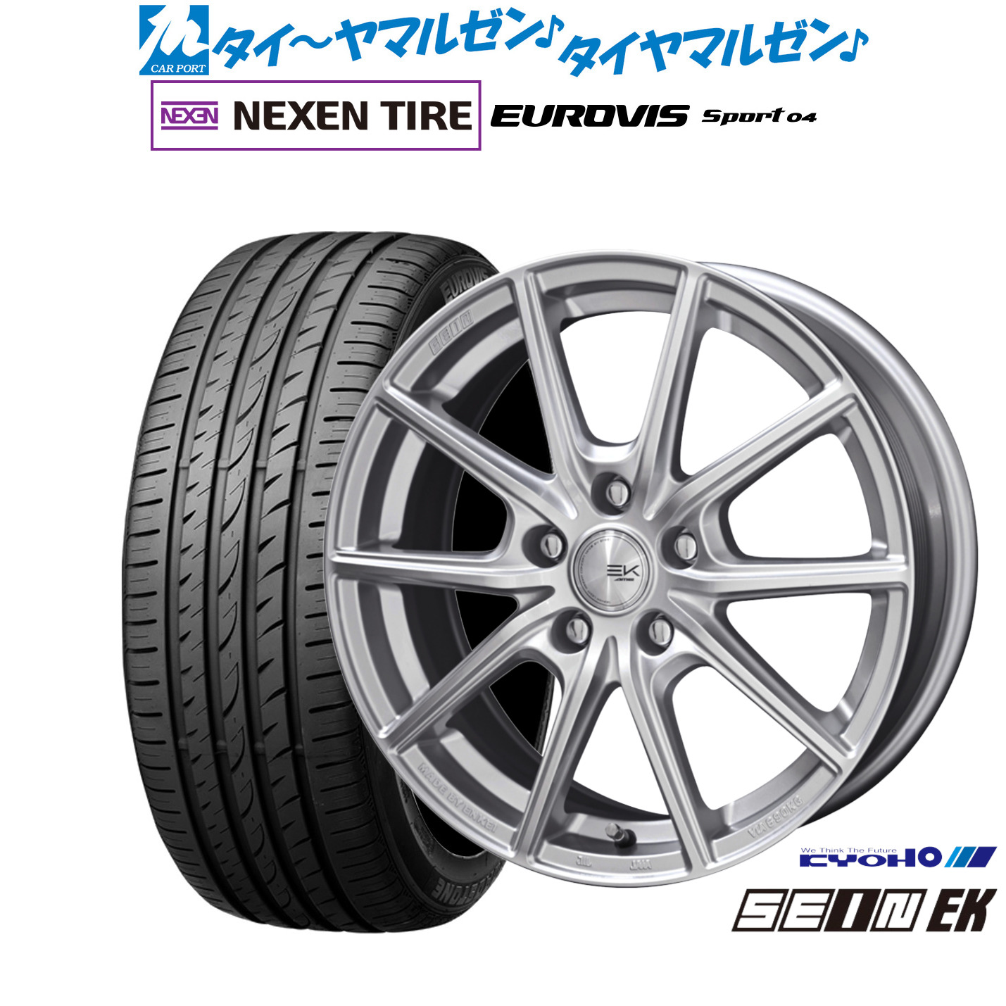 新品 サマータイヤ ホイール4本セットKYOHO ザイン EK17インチ 7.0JNEXEN ネクセン ロードストーン ユーロビズ Sport 04215/55R17｜カーポートマルゼン 店 58,380円