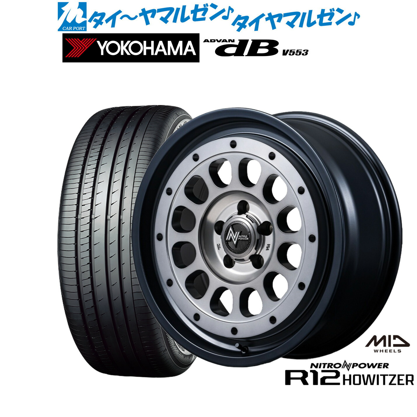 新品 サマータイヤ ホイール4本セット MID ナイトロパワー R12 ハウザー 18インチ 7.5J ヨコハマ ADVAN アドバン dB(V553) 225/40R18