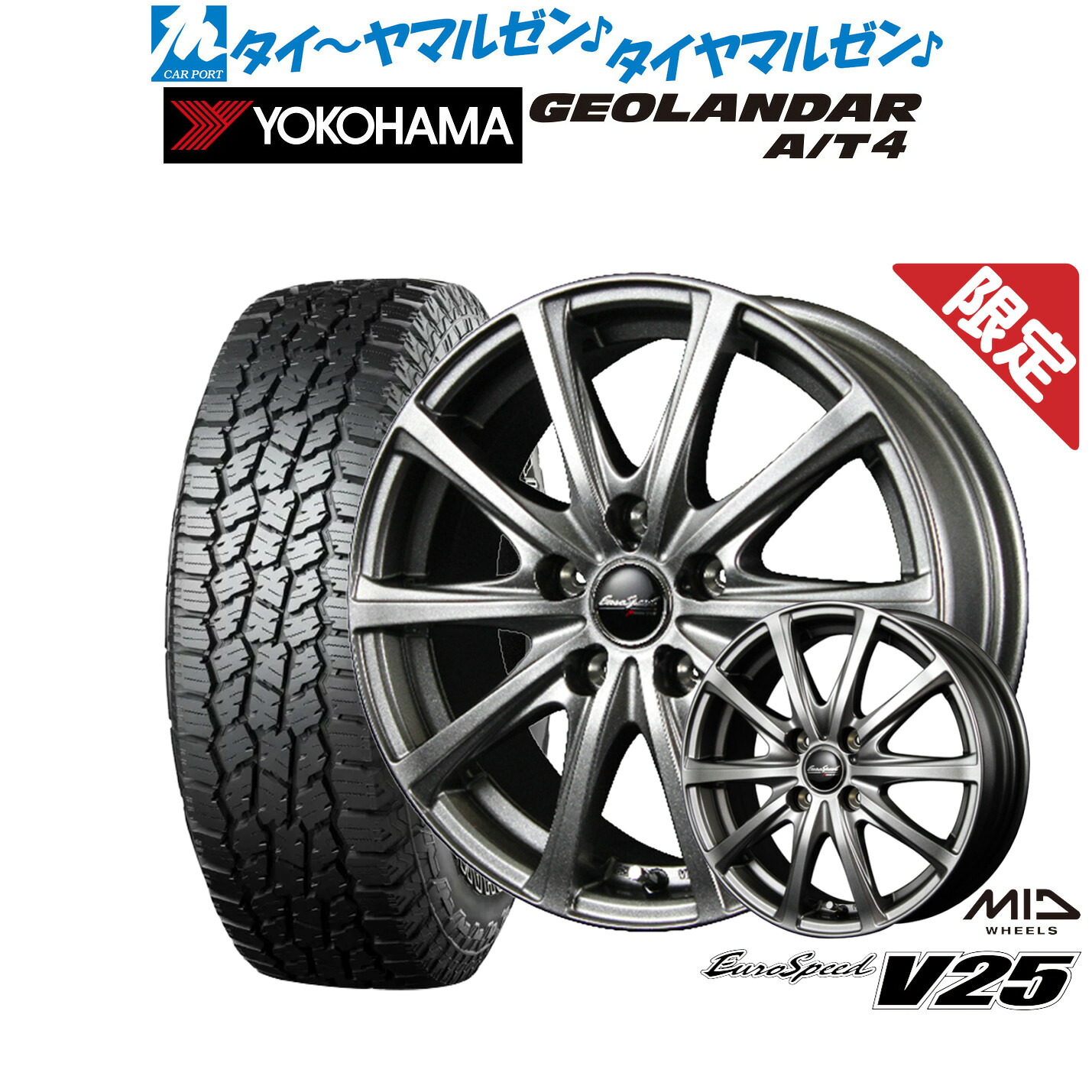 [18日]割引クーポン配布 新品 オフロードタイヤ ホイール4本セット MID ユーロスピード V25 15インチ 6.0J ヨコハマ GEOLANDAR ジオランダー AT4 (G018) 205/70R15