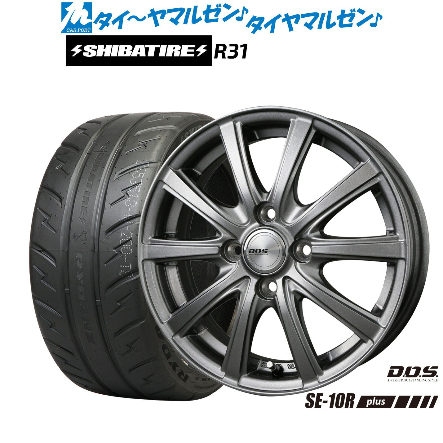新品 サマータイヤ ホイール4本セット BADX D,O,S(DOS) SE-10R plus 16インチ 6.0J SHIBATIRE シバタイヤ 200R (R31) 195/50R16 72,215円