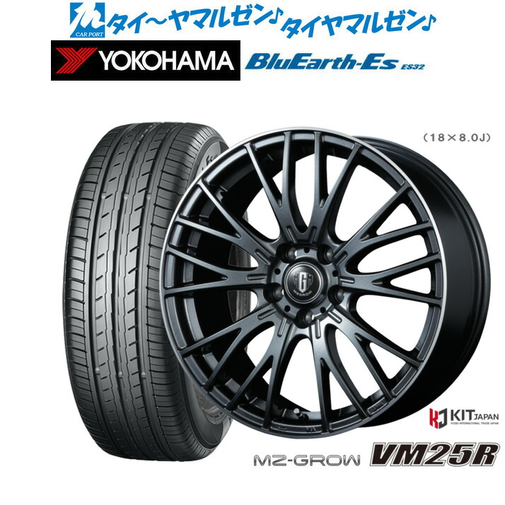 新品 サマータイヤ ホイール4本セットコーセイ MZ-GROW VM25R16インチ 6.5Jヨコハマ BluEarth-ES ブルーアースイーエス ES32215/55R16|カーポートマルゼン 店