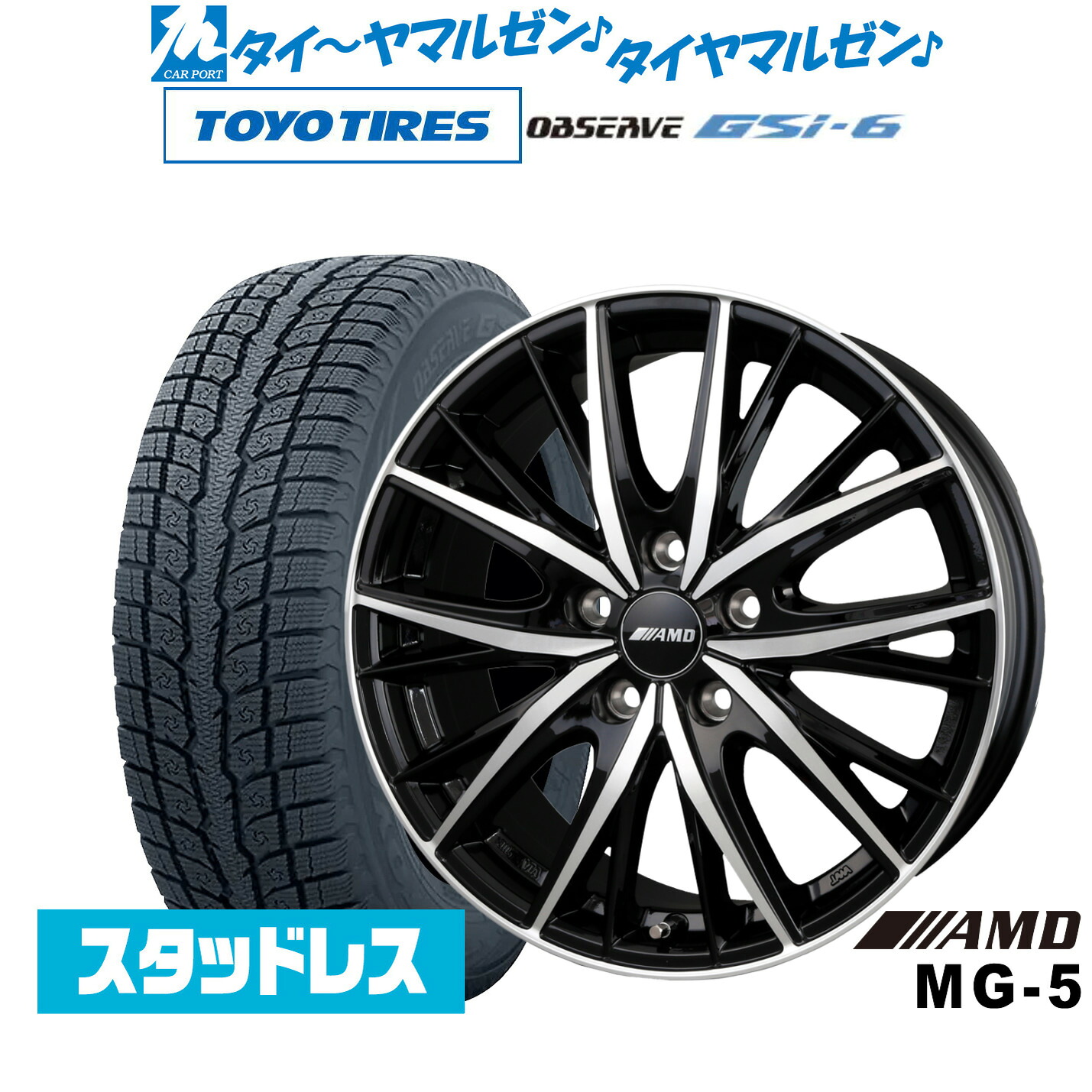 [ﾏﾗｿﾝ期間]P最大42倍&ｸｰﾎﾟﾝ配布 新品 スタッドレスタイヤ ホイール4本セット BADX AMD MG-5 19インチ 8.0J トーヨータイヤ OBSERVE オブザーブ GSi-6 235/55R19