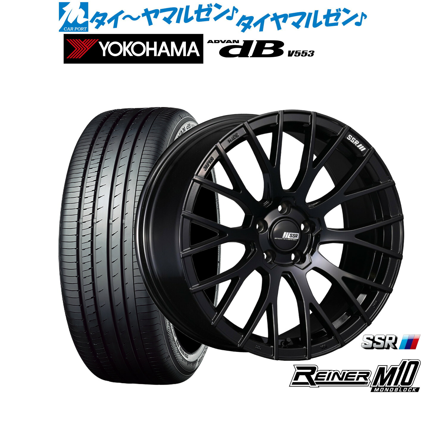[ﾏﾗｿﾝ期間]P最大42倍&ｸｰﾎﾟﾝ配布 新品 サマータイヤ ホイール4本セット タナベ SSR ライナー M10 モノブロック 20インチ 8.5J ヨコハマ ADVAN アドバン dB(V553) 245/45R20