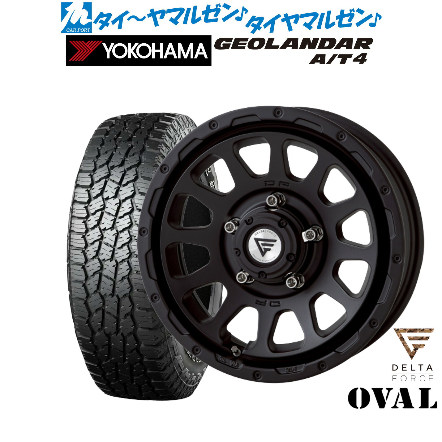 [18日]割引クーポン配布 新品 オフロードタイヤ ホイール4本セット FORCE デルタフォース OVAL(オーバル) 16インチ 6.0J ヨコハマ GEOLANDAR ジオランダー AT4 (G018) 225/75R16 110,450円